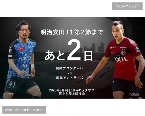 中断规则：裁判何时必须停止比赛及常见重启方式解析