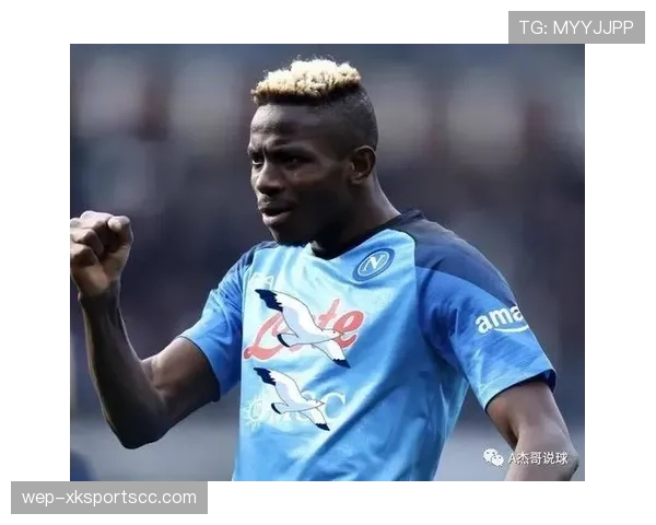 奥斯梅恩 vs 伊卡尔迪：终结效率与战术角色差异