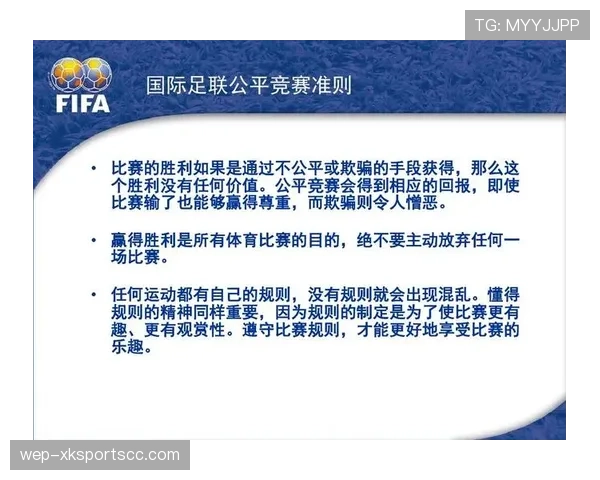 半场哨在足球比赛中的规则作用与裁判判罚标准解析