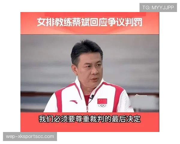 抗议判罚时裁判为何坚持不改判？规则到底怎么规定的？