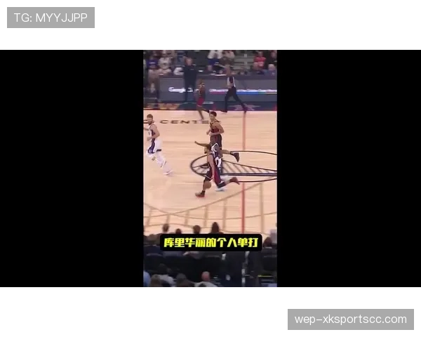 卡梅隆·安东尼无球跑位不如库里导致单打效率下滑