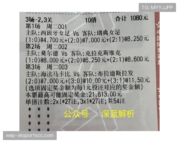 罗德里：高位控球体系中的出球枢纽与节奏控制解析