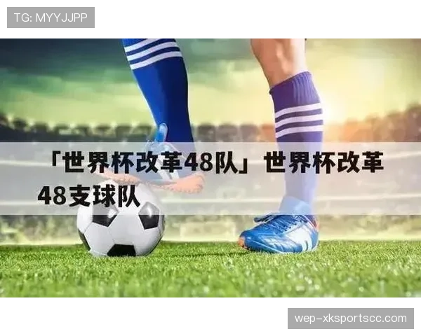 2026世界杯48队分12组赛制如何运作,小组前两名加8个第三出线规则详解 2026世界杯48队分12组赛制如何运作,小组前两名加8个第三出线规则详解