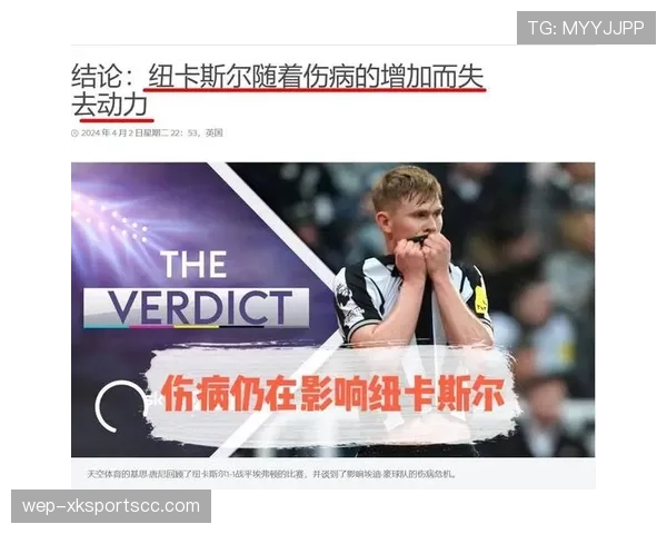 竞技俱乐部客战失利，防守失衡问题在新赛季初现暴露趋势