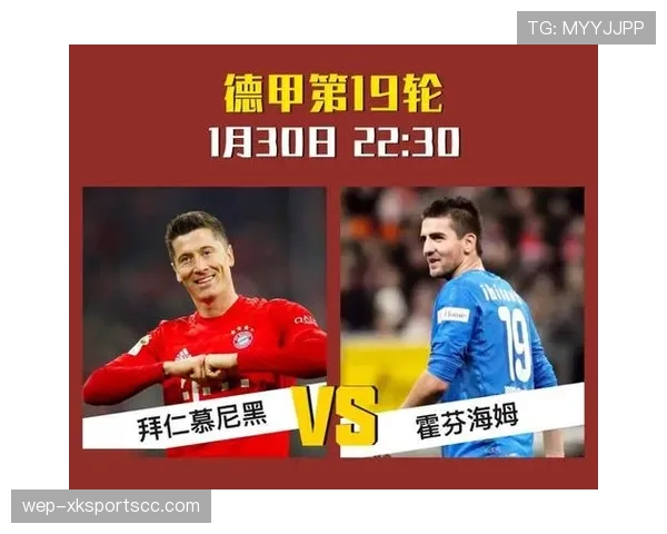 赖斯在欧战强强对话中的表现与作用解析